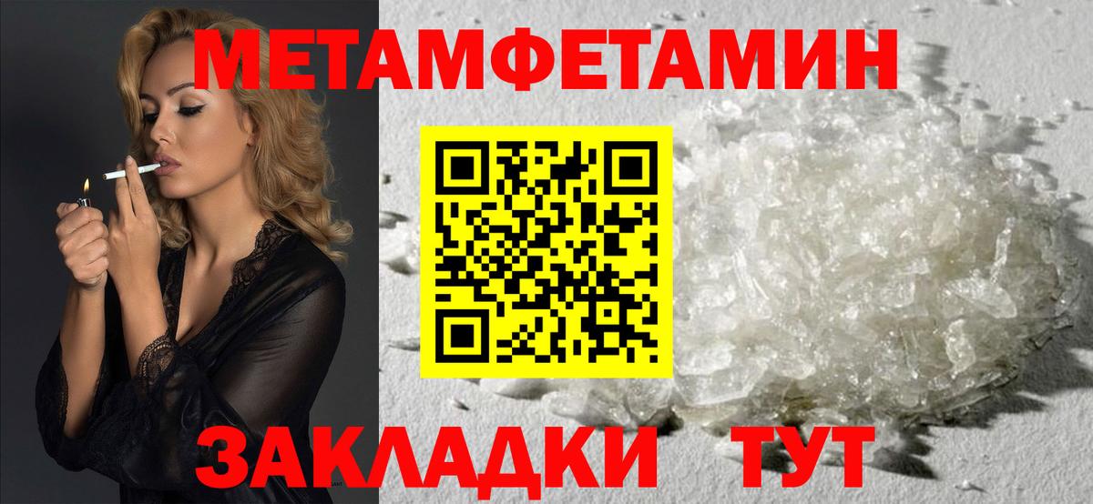 Ейск  Амфетамин 98%  АМФ  Вход с VPN 