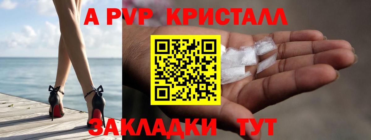 APVP мука Ейск