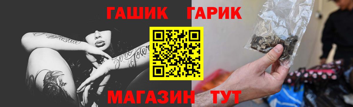 ГАШ VHQ Ейск