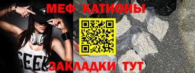 меф VHQ Владивосток