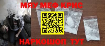 меф VHQ Владивосток