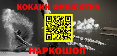 меф VHQ Владивосток