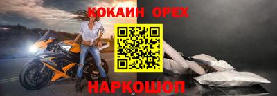 герыч Братск