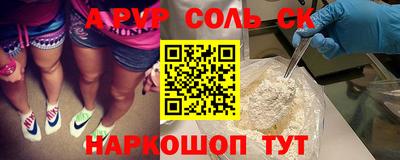 меф VHQ Владивосток