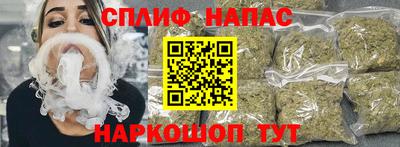 бутик Брянск