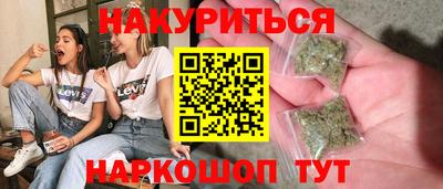 дистиллят марихуана Владикавказ