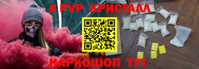 бутик Брянск