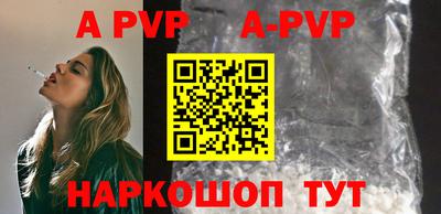 меф VHQ Владивосток