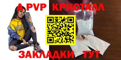 ALPHA-PVP Владимир