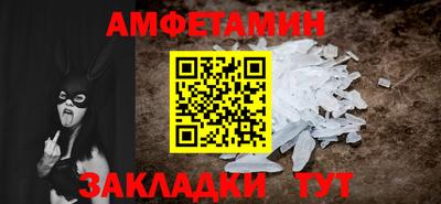 меф VHQ Владивосток