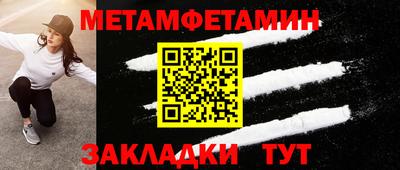 меф VHQ Владивосток