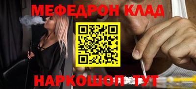 меф VHQ Владивосток