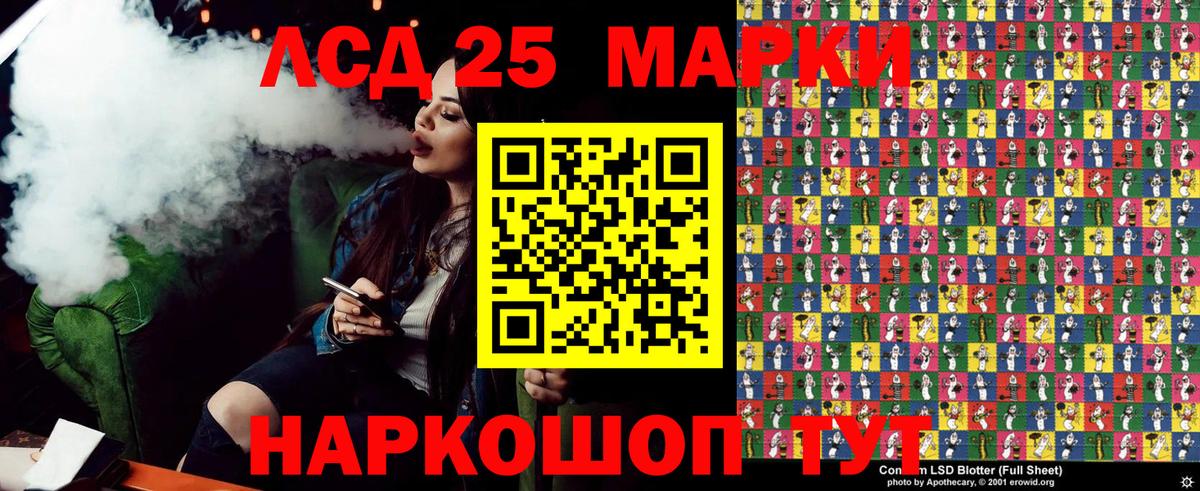 Марки N-bome  Марки NBOMe 1,5мг  купить наркотики цена  Ейск  Вход с VPN 