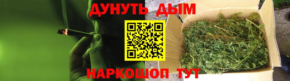 Каннабис тримм  Вход с VPN  Конопля MAZAR  Каннабис SATIVA & INDICA  Ейск 